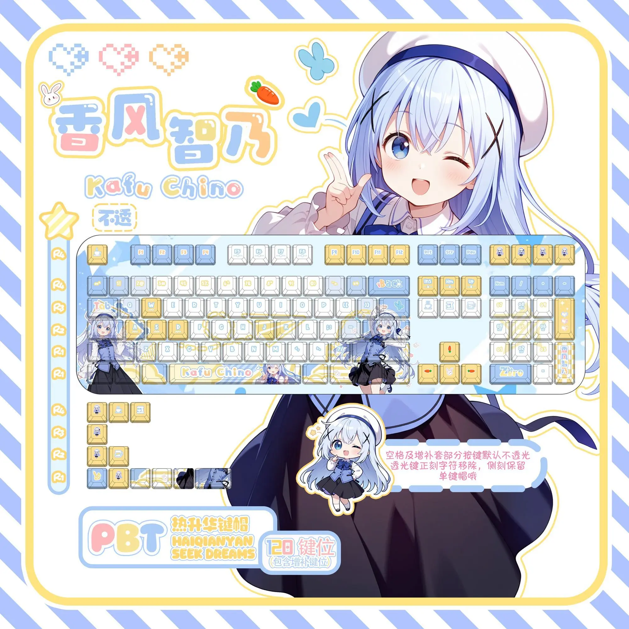 120 Keys Rabbit Chino Kafuu Keycaps Cherry PBT Anime Game Transparent Keycaps for Mechanical Keyboard Made68 Mad68 Wooting 60