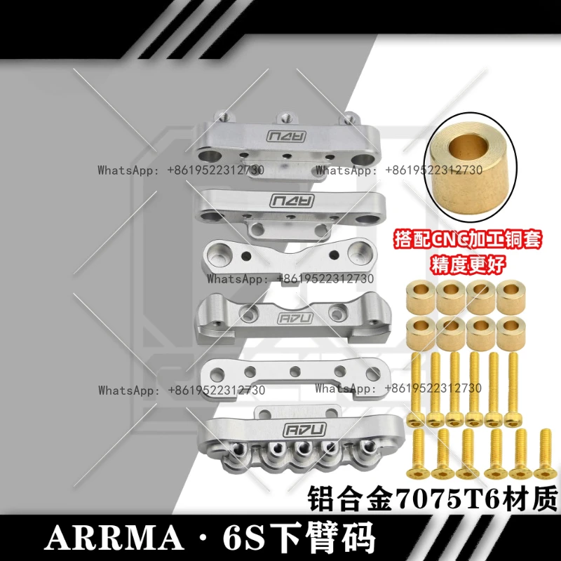 

Arrma7 8 car universal front and rear arm code, Mohavi new boulder, Katun, typhoon, stray v6 CNC copper sleeve