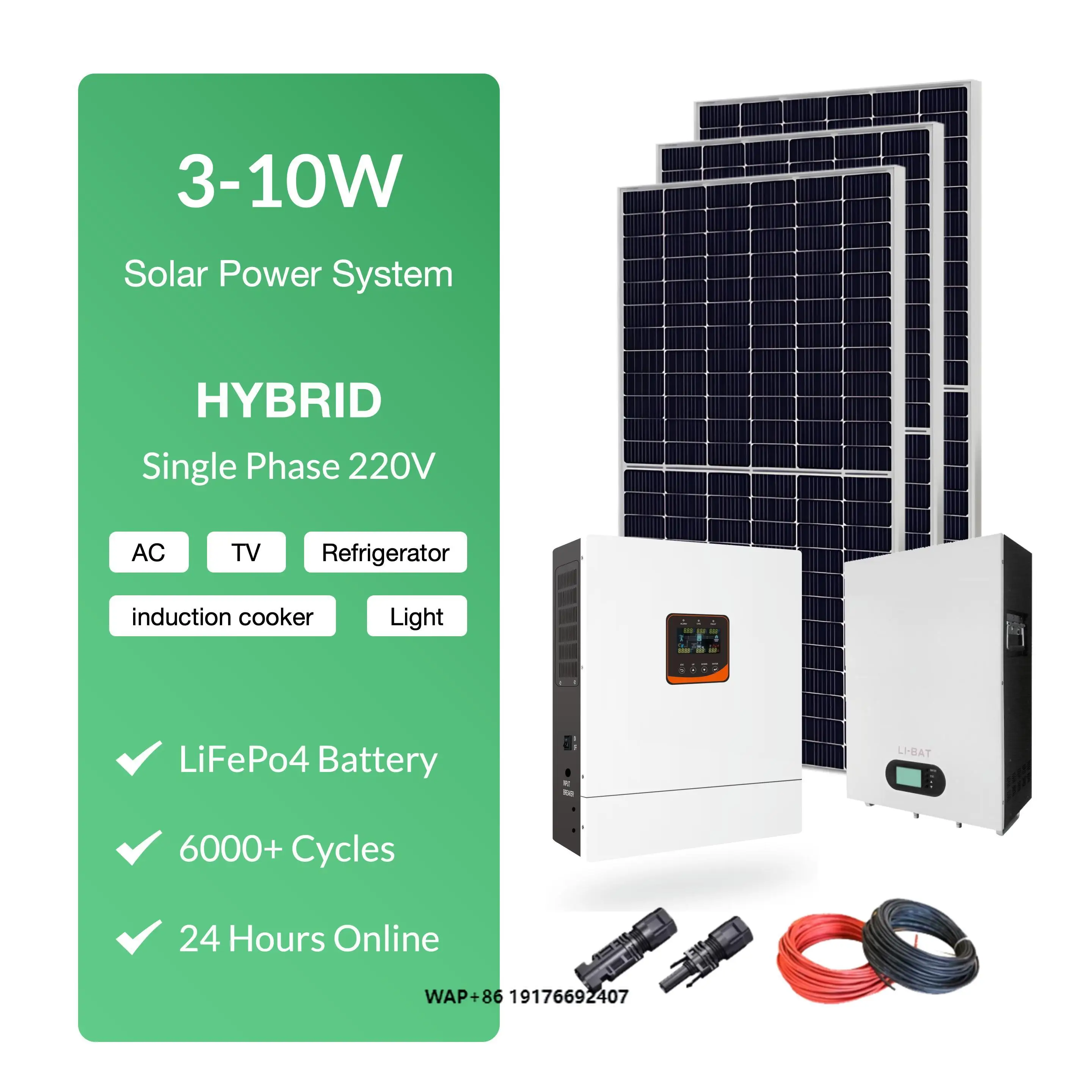New Complete Set 3kw/5kw/10kw Hybrid Solar Power System for Home Use with 'MPPT Controller and 24/7 Operation