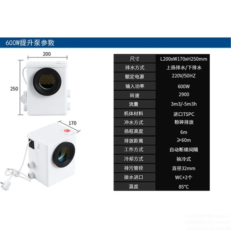 500W Household Automatic Sewage Lifting Pump Macerator Toilet Waste Water Pump for Basement Bathroom