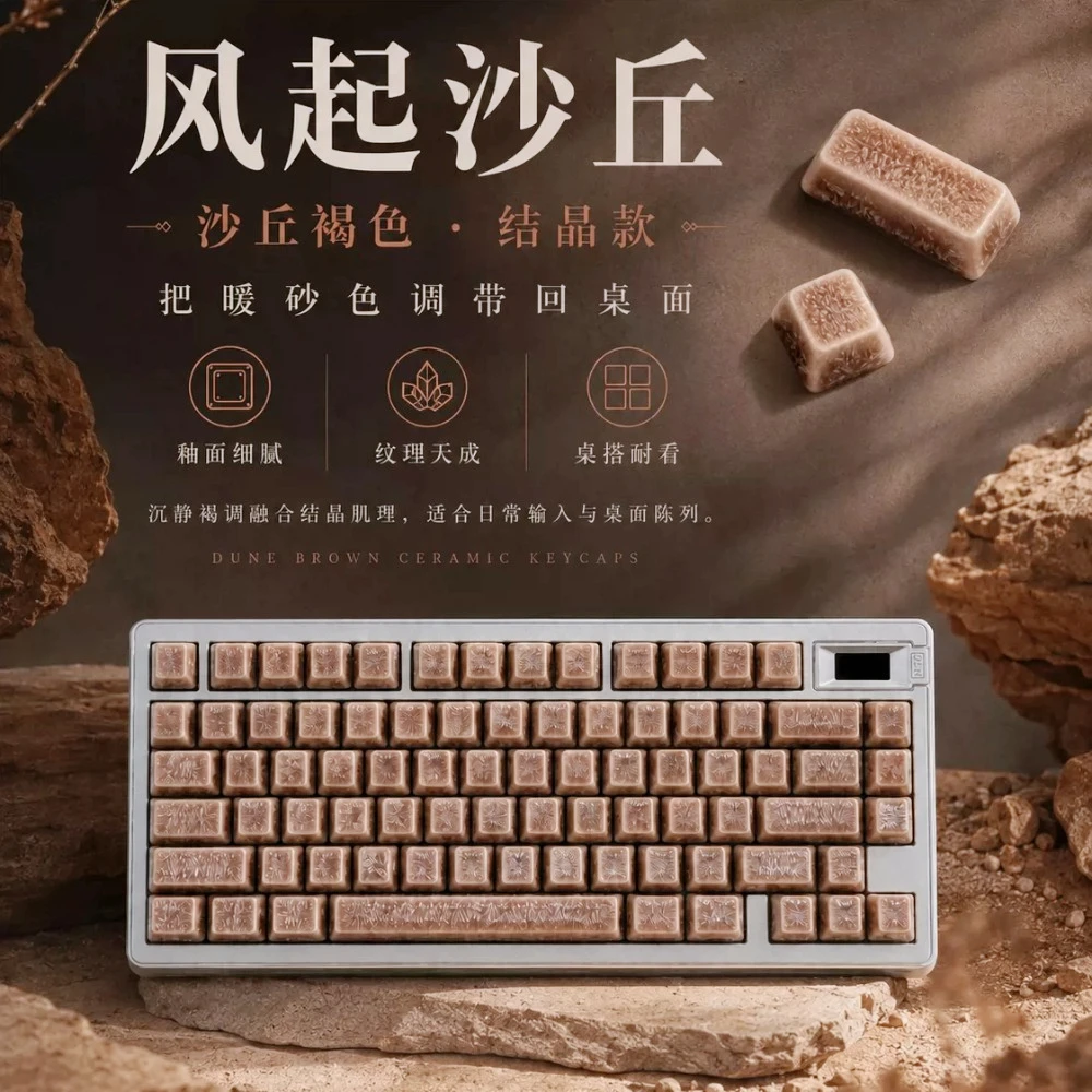 Brown Ceramic Keycaps Set 75/94/120keys Custom Cherry Profile Point Dune Keycap Semi-transparent Keyboard Accessories MX Switch