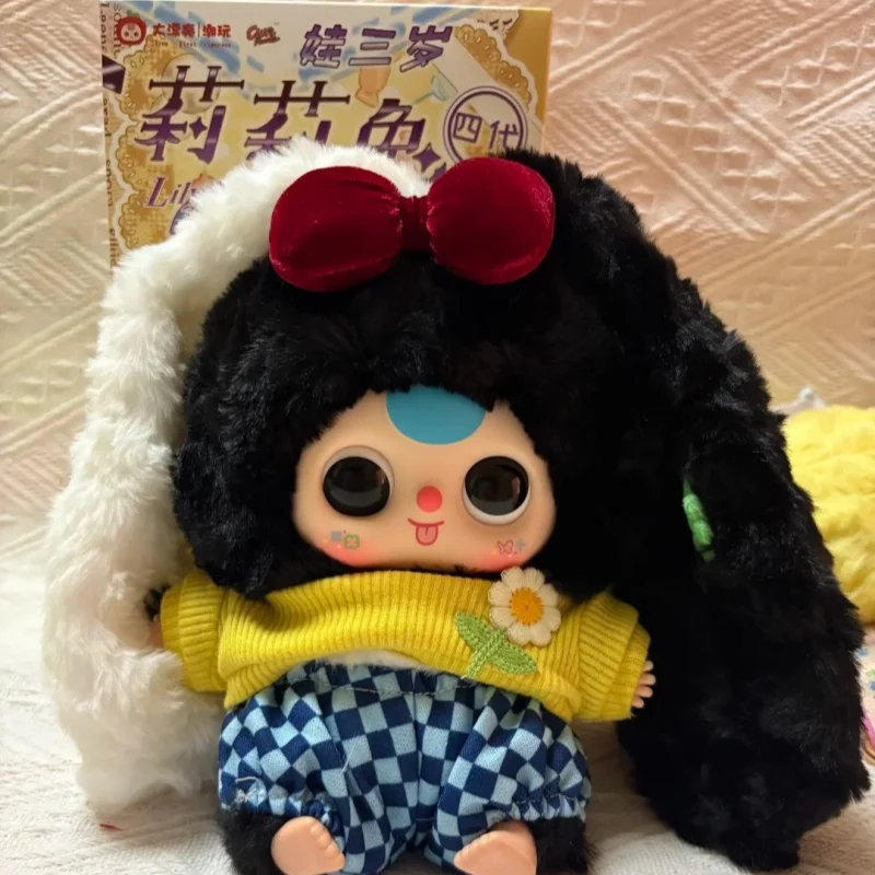 2025 جديد حقيقي الطفل ثلاثة زنبق أرنب تاون V4 صندوق أعمى سر سطح المكتب زخرفة رائعة دمية قلادة لعبة هدية في الأوراق المالية