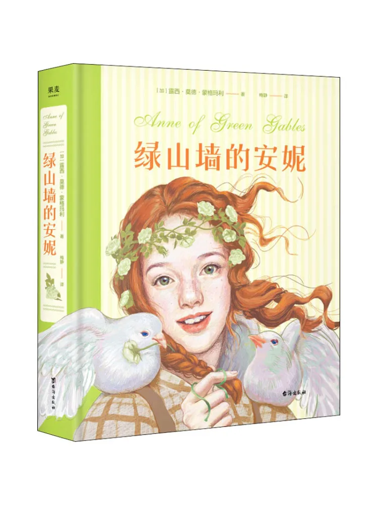 

Book-Winshare Anne Of Green Mountains