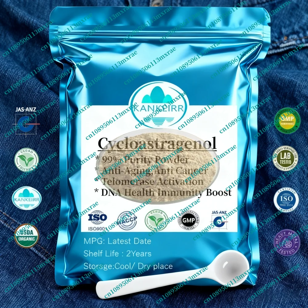 0325x-antiaging-cycloastragenol-extract-factory-packaging-custom-aluminum-foil-outer-bag