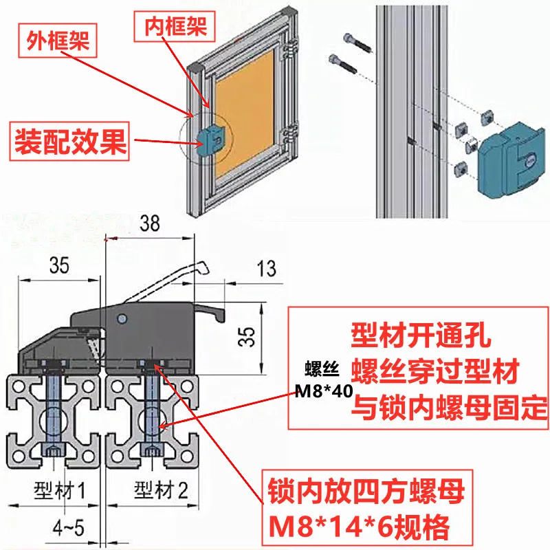 Imagem -05 - Bloqueio Mecânico sem Soco Industrial Porta de Cerca de Alumínio Bloqueio do Armário Porta de Segurança 304045 Universal