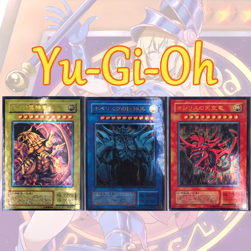 

Anime Yu-Gi-Oh Three Phantom Gods Set of cards Coarse flash DIY homemade cards Game Collection boy Birthday Christmas gifts