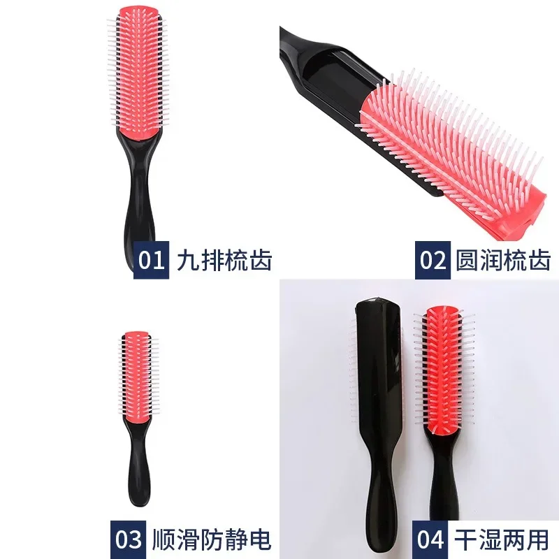 9-Rows Detangling Hair Brush Denman Detangler Hairbrush Scalp Massager Straight Curly Wet Removable DIY Hair Comb Brush