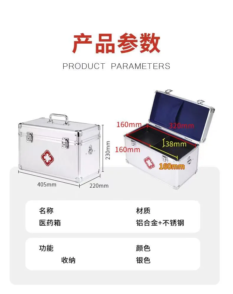 صندوق دواء فضي من الصلب يرتدون الزاوية طقم الطوارئ المنزلي سبائك الألومنيوم قفل صندوق تخزين صندوق طبي متعدد الطبقات