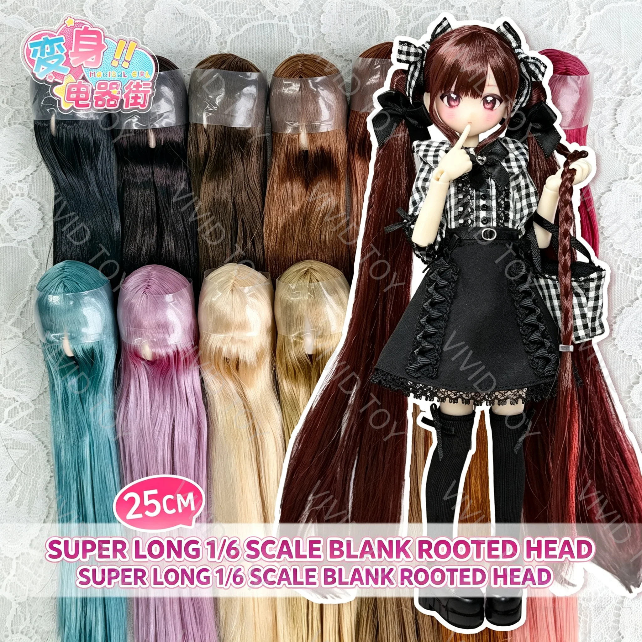 Magical Girl Series 25cm Blank Rooting Wig Cap for 1/6 Special Scale BJD Doll Import S Silk DIY Hair Accessory Fit Azone