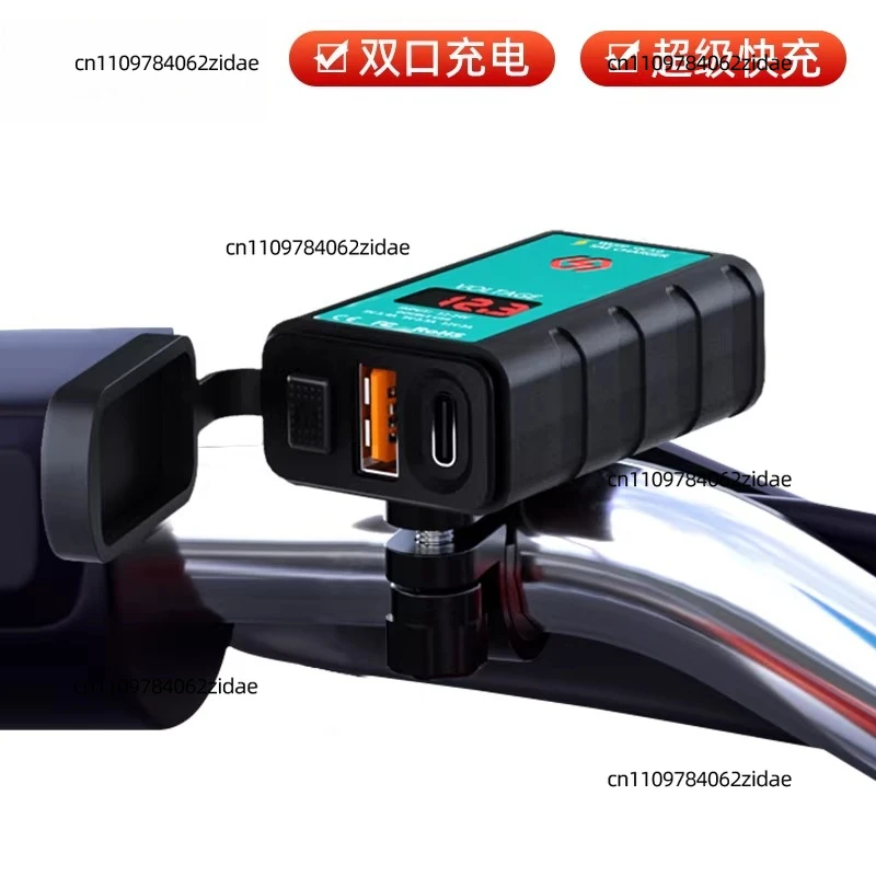 For Motorcycle Mobile Phone Charger - 12V Fast Charging, Waterproof, Dual USB Charging Ports