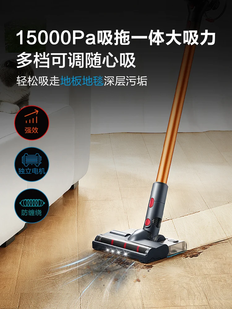 Supor Car Vacuum Wet Dry Cleaner Home Appliance A 3-in-1 Electric Mop Automotive Dust Wireless Upright Vertical Floor Robot Bed