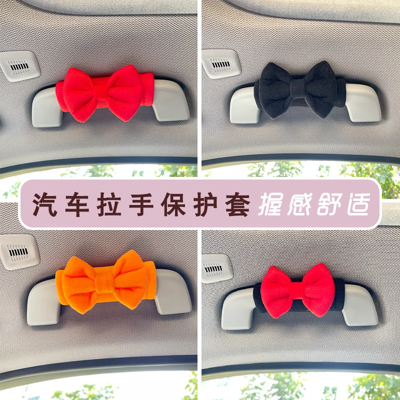 Car roof handle protective cover, car modification supplies, stain-resistant, sweat-absorbent, anti-peeling, skin-friendly