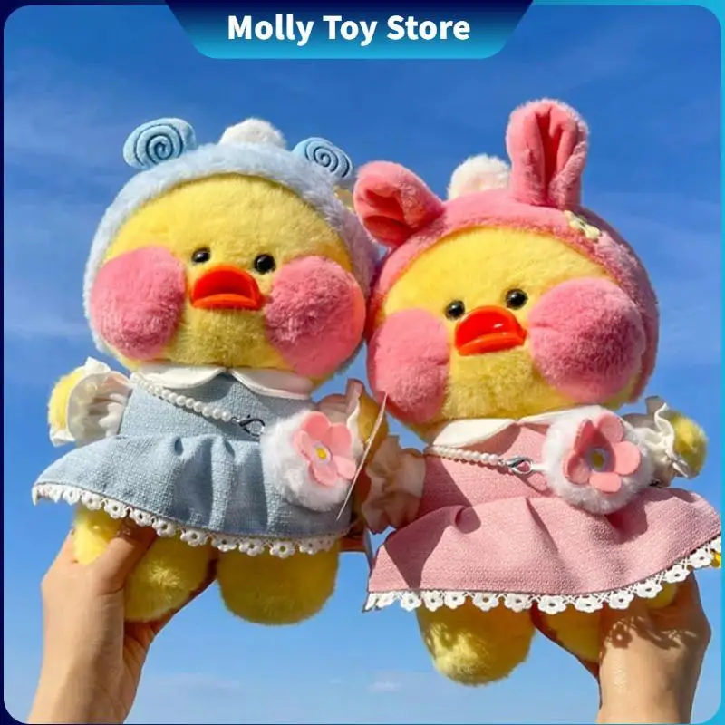 

В наличии Dressing наряд утки плюшевая кукла игрушка милая мультяшная утка диван узоры для подушек украшение детская игрушка Подарки