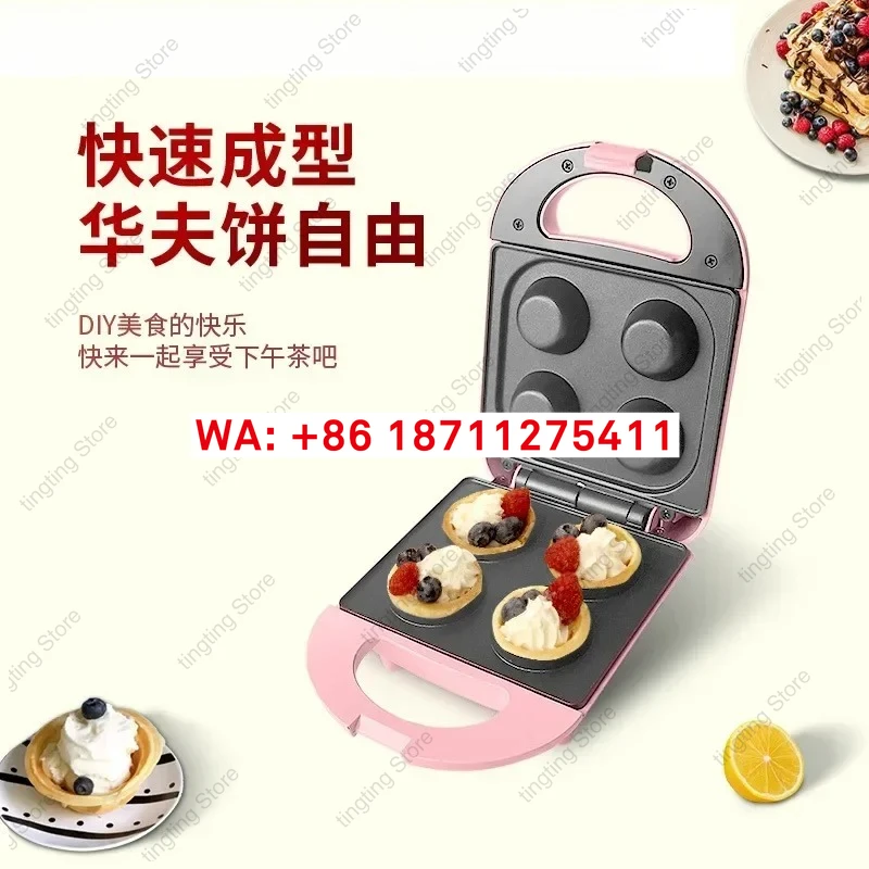 TuyaHousehold Egg Tart, Waffle Maker, Cake Maker, Double-sided Heated Cake Pan, Cake Muffin Breakfast MakerAlexa Google Assistan