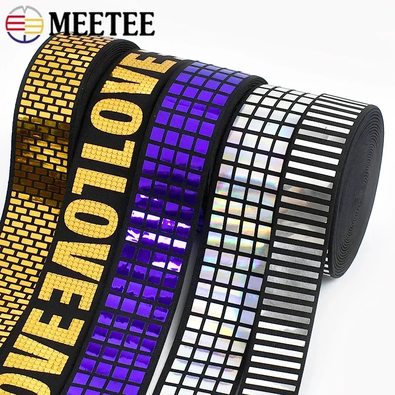 1/2Y 15-50mm Reflective Sequins Elastic Band Trouser Stretch Rubber Webbing Elasticity Tapes Garment Ribbon Belt Sew Accessories