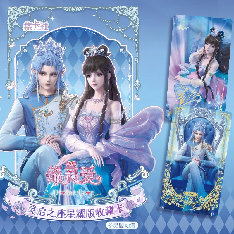 الأسهم الأصلية Spirit Bond Love'S Silent Oath كريستال واضح المياه ضوء النجوم الطبعة أنيمي جمع بطاقة هدية عيد ميلاد مفاجأة #1