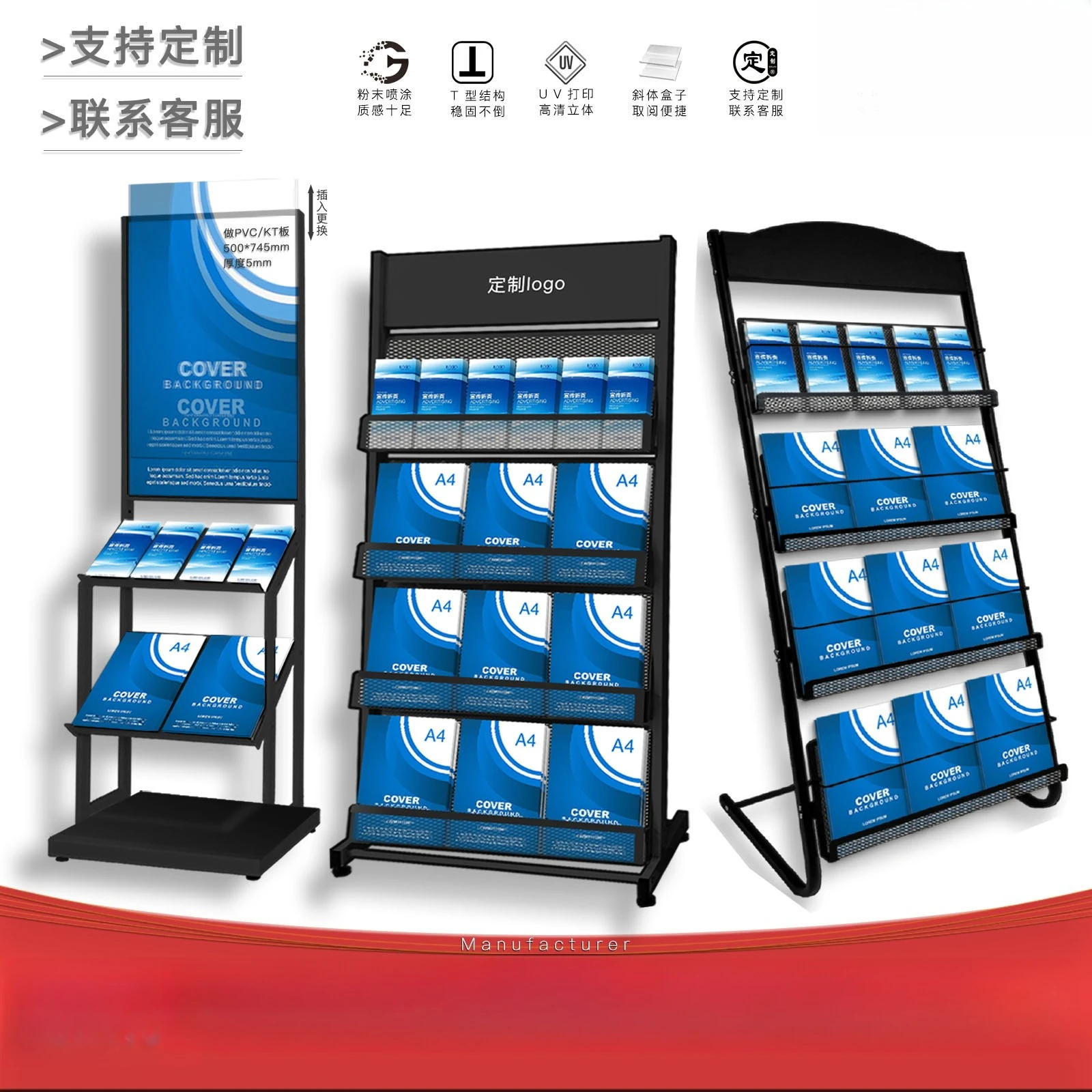 

Xiyuan vertical data rack, multi-layer metal display rack, sturdy and beautiful storage, finishing, poster rack, bank