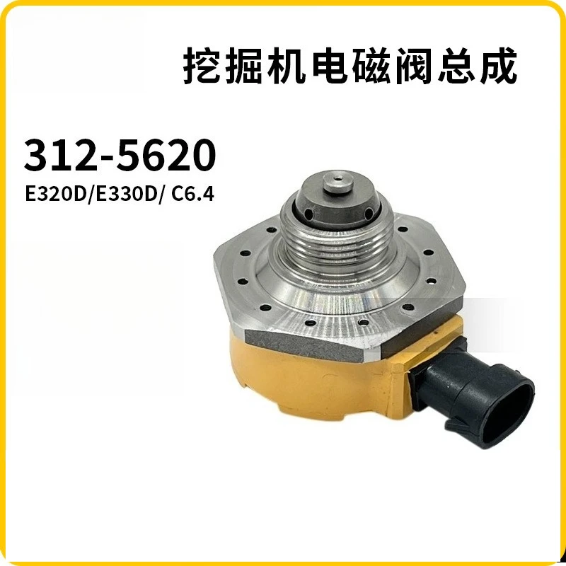 3125620 Die sel pump sole noid valve 312-5620 for Car ter 320D/330D C6.4 C7 C9