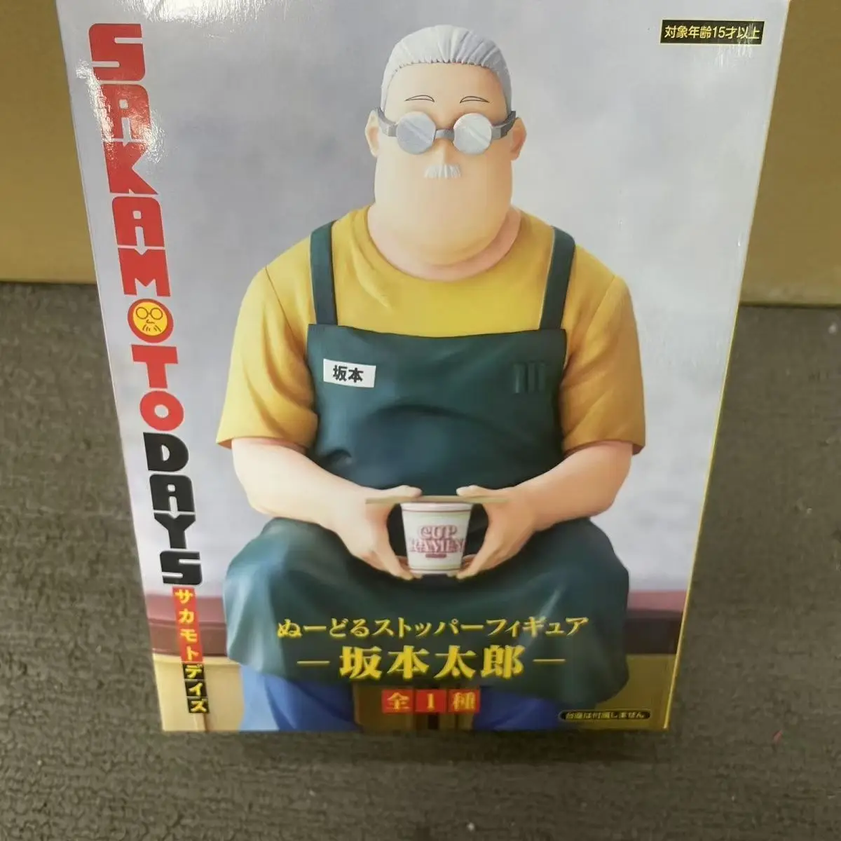 Furyu SAKAMOTO DAY أنيمي القلقاس ساكاموتو المعكرونة سدادة عمل أرقام نموذج تمثال الأصلي Figuarts الديكور جمع #2