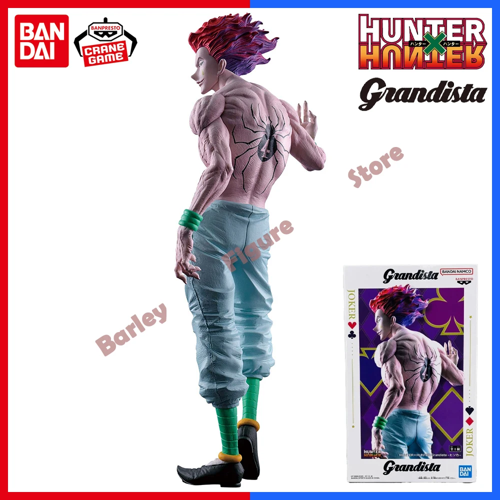 

In Stock BANDAI Original BANPRESTO Hisoka Grandista HUNTER HUNTER Anime Figure 28cm Action Figures Model PVC Collectible Toys