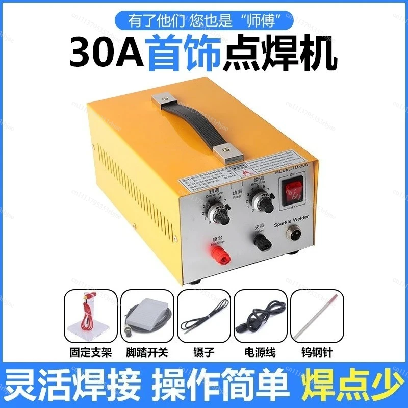 30A jewelry spot welding machine, small pulse touch welding machine