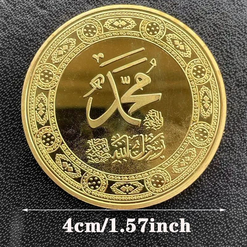 Muslim Souvenir Commemorative Coins Islamic Collection Coins for Eid Al-Adha