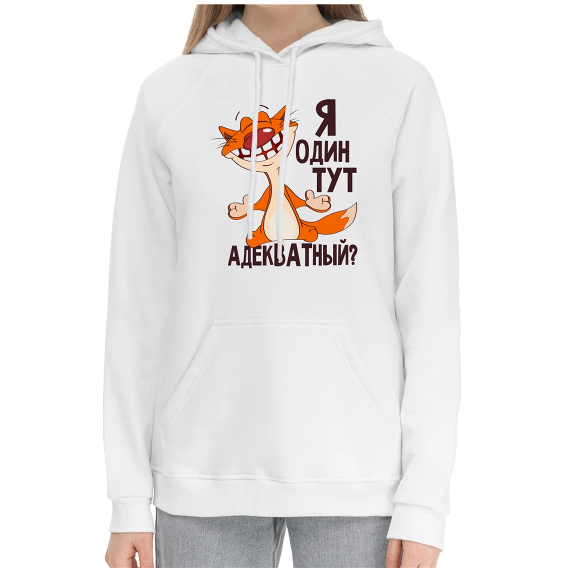 I'm The Only One Here Adequate Man Cartoon Hoodies Winter Female Male Warm Sweatshirts with Russian Style Fashion Casual Tops