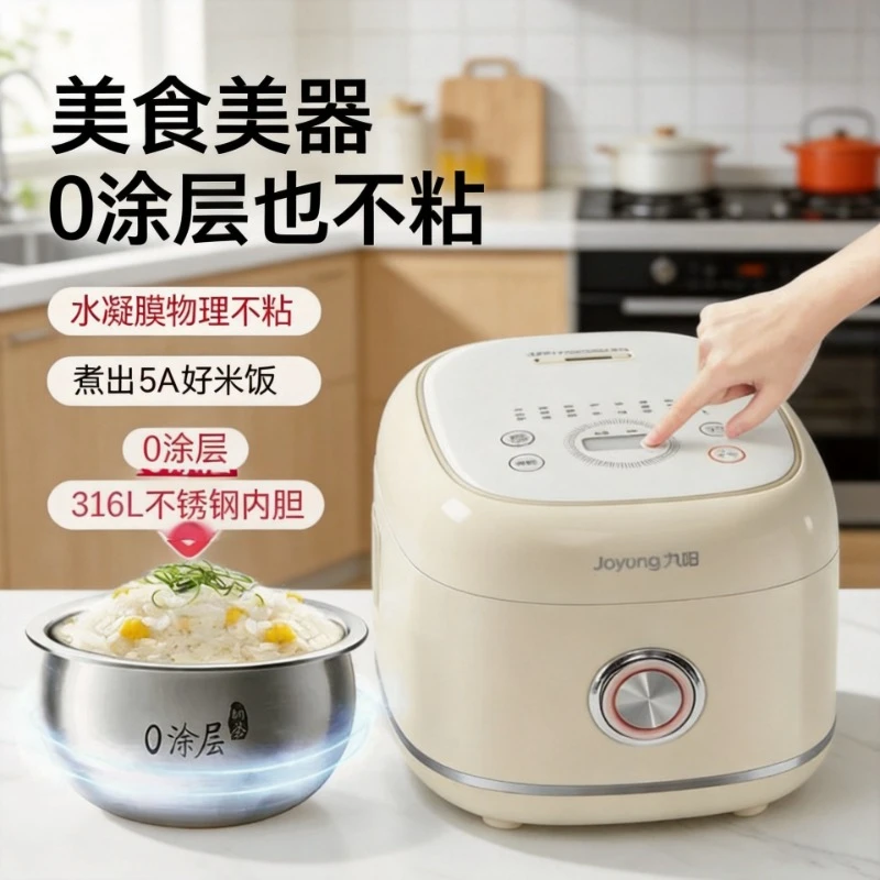 Household Uncoated Rice Cooker 0-Coated 316 Stainless Steel Inner Pot Multifunctional