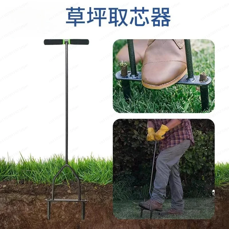 Lawn Aerator, Soil Loosener, soil Sampler, Football Field lawn Maintenance, maintenance Tool