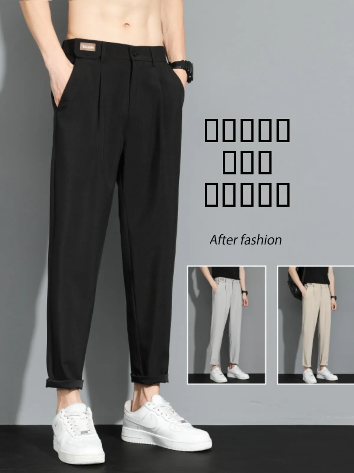 

Летние мужские повседневные брюки 2023 года: молодежные, свободные, прямого кроя, укороченные, классические, модные