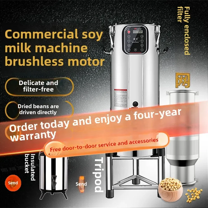 Ruishi Soybean Milk Machine Commercial Breakfast Shop Canteen Large Capacity Fully Automatic Grinding Appointment