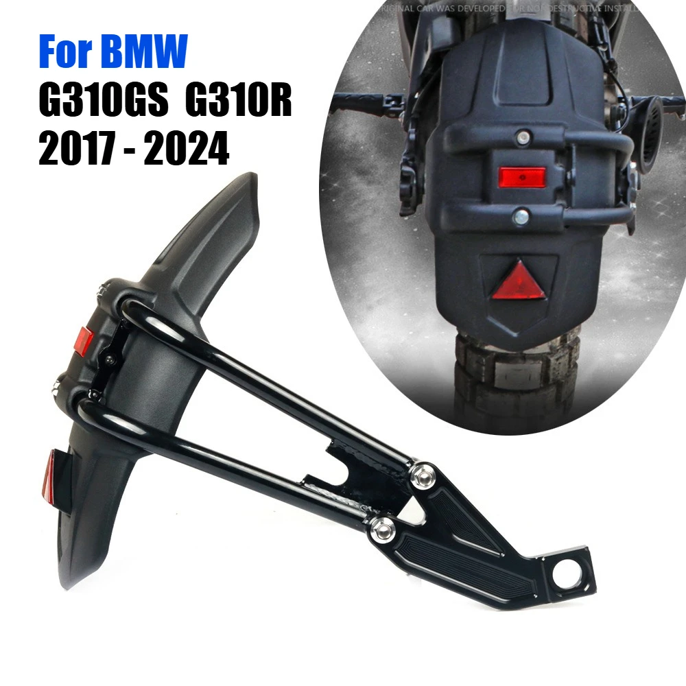 

Заднее крыло мотоцикла, брызговик для BMW G310GS G310R G310 GS R G 310 GS R G 310GS 310R 2017-2024 2023, аксессуары