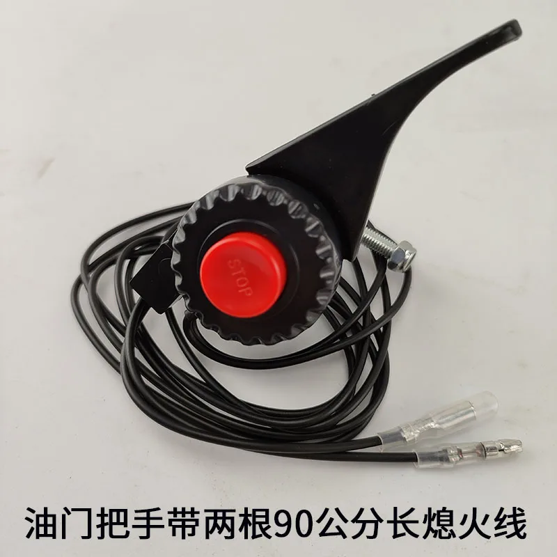 新しい 4 ストローク小型マイクロ耕運機ロータリー耕運機オイルゲートラインスイッチアセンブリアクセサリー