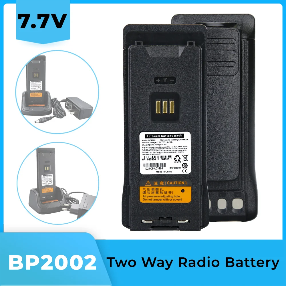 BP2002 Литий-ионный аккумулятор Walkie Talkie 2000 мАч для HYTERA/HYT HP600 HP685 HP688 HP682 HP686 HP605 HP602 HP606 HP608 двусторонней радиосвязи