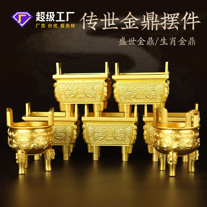 

Alloy Prosperity Twelve Zodiac Golden Tripod Ornament Home Decoration Wedding Metal Gift Blessing Good Meaning Craft