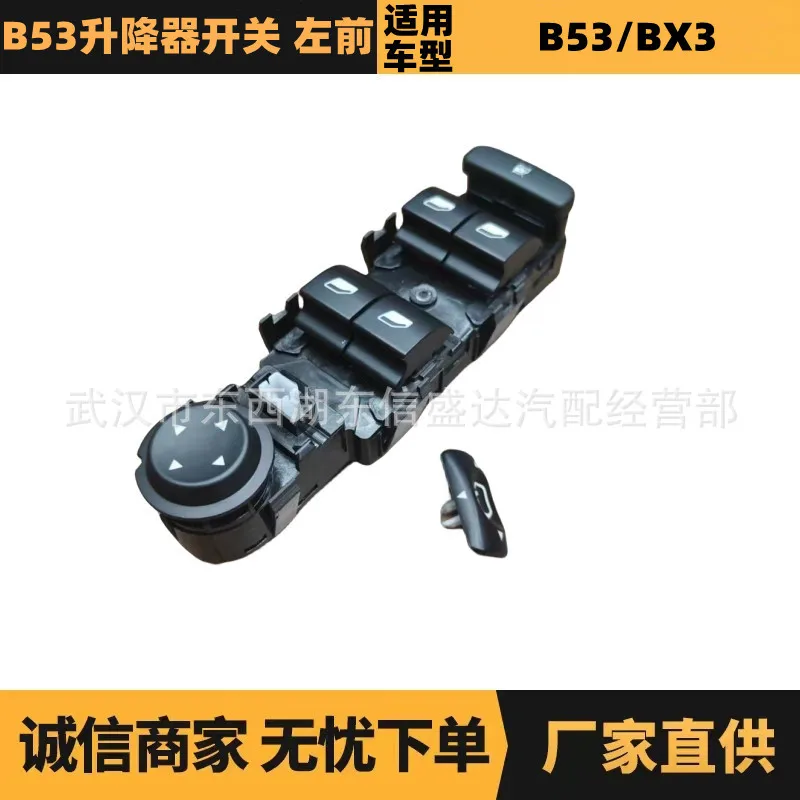 

Suitable for Citroen Peugeot B53 lift switch, front left OE: 6554GZ 98001910XT