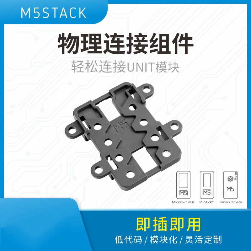 Official M5Stack SandwichC M5StickC/C-Plus Physical Connectivity Components for Unit Series