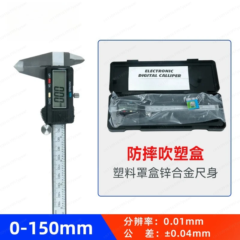 100/150/200/300Mm Digital Caliper Electronic Vernier Micrometer Measuring Tool, Shahe Hardened Stainless Steel