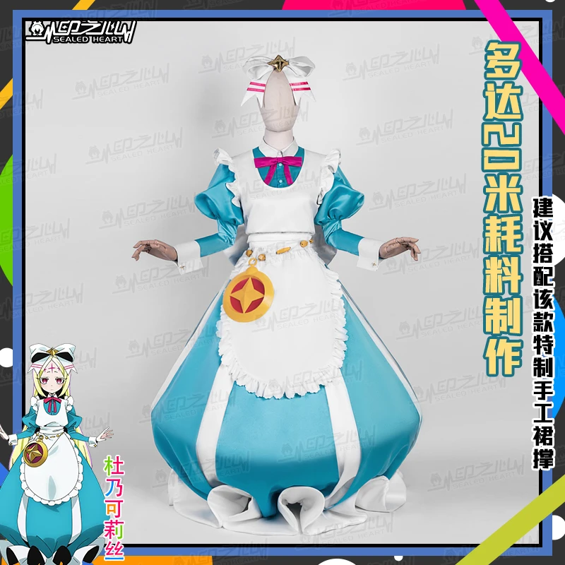 

CosKeKe Morino Korisu Cosplay Anime Gushing Over Magical Girls Costume Sweet Uniforms Dress Halloween Party Role Play Clothing