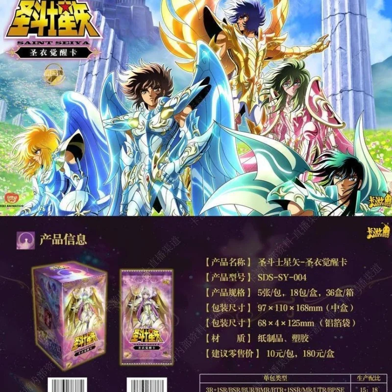 

Original KAYOU Vol.4 Saint Seiya Cards Cloth Awakening Athena Anime Collection Cards Mistery Box Peripheral Collection Card Toy