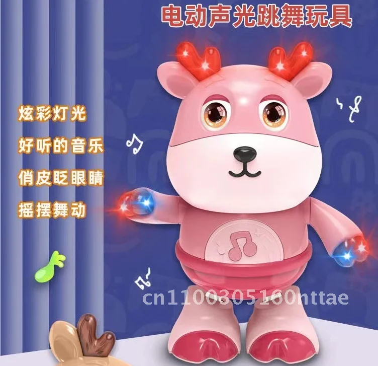 Poupée électrique mignonne et ludique en forme de veau, jouet pour enfants, son et lumière, balançoire