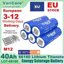 2.3V 40Ah lithium Titanate battery 100% Original  Yinlong LTO66160 10C discharge DIY 12V 24V low temperature resistant batteries