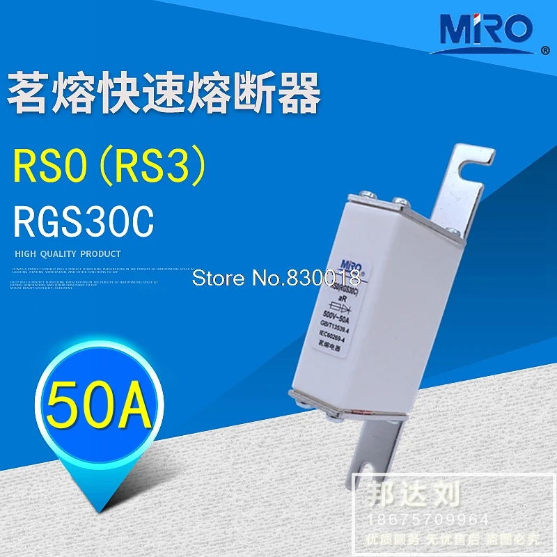 MRO RS0 Mingrong RGS30C RS0 30A 50A 60A 75A RS3 500V Fast-Acting Fuse--10PCS/LOT