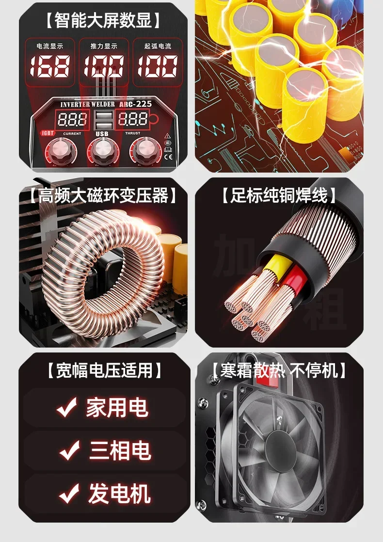 MMA-300 آلة كهربائية منزلية 110 فولت/220 فولت الرقمية ماكينة لحام نقطي صغيرة ماكينة لحام صغيرة دليل #5