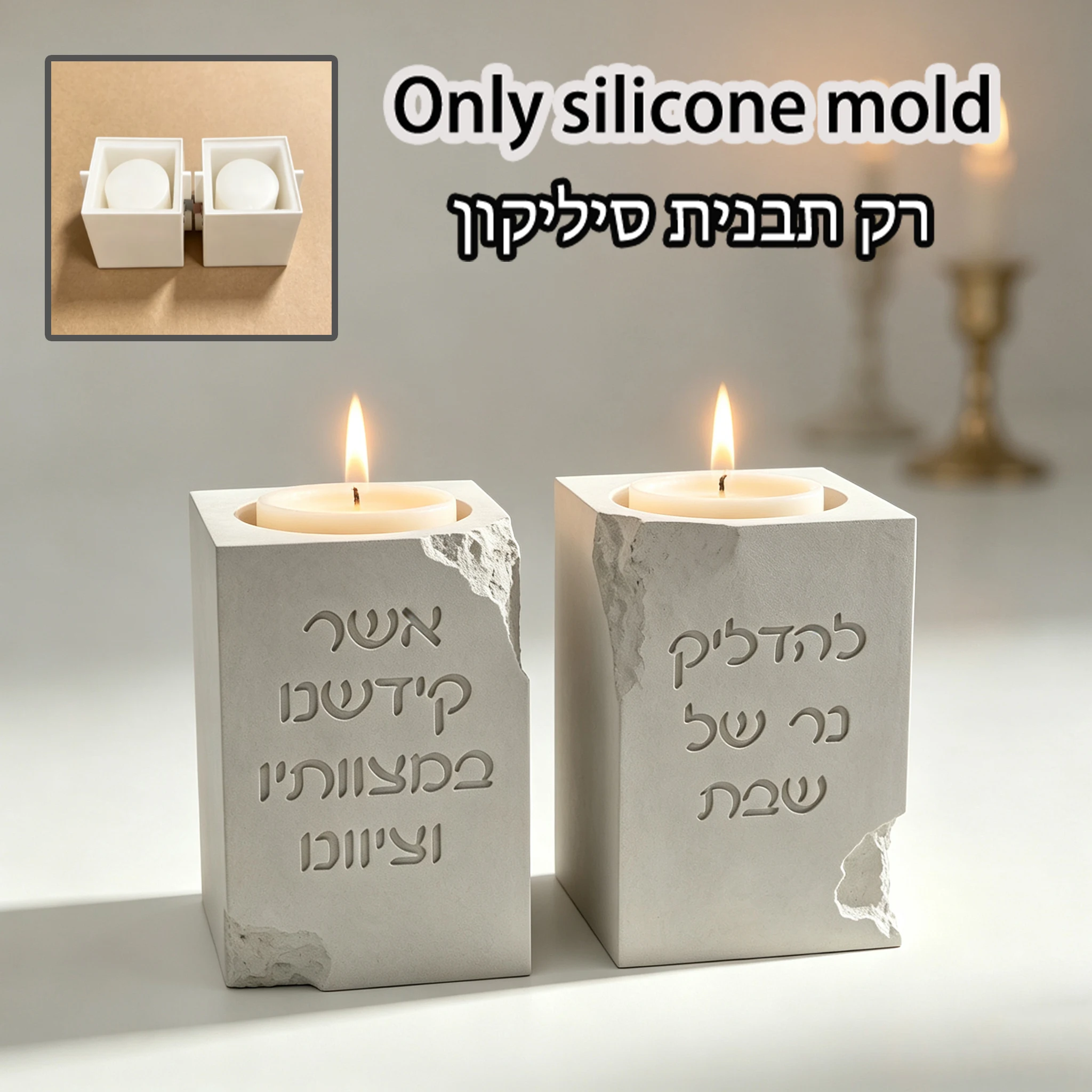 jewish-shabbat-blessing-text-square-candle-cup-silicone-mold-table-ritual-decoration-mould