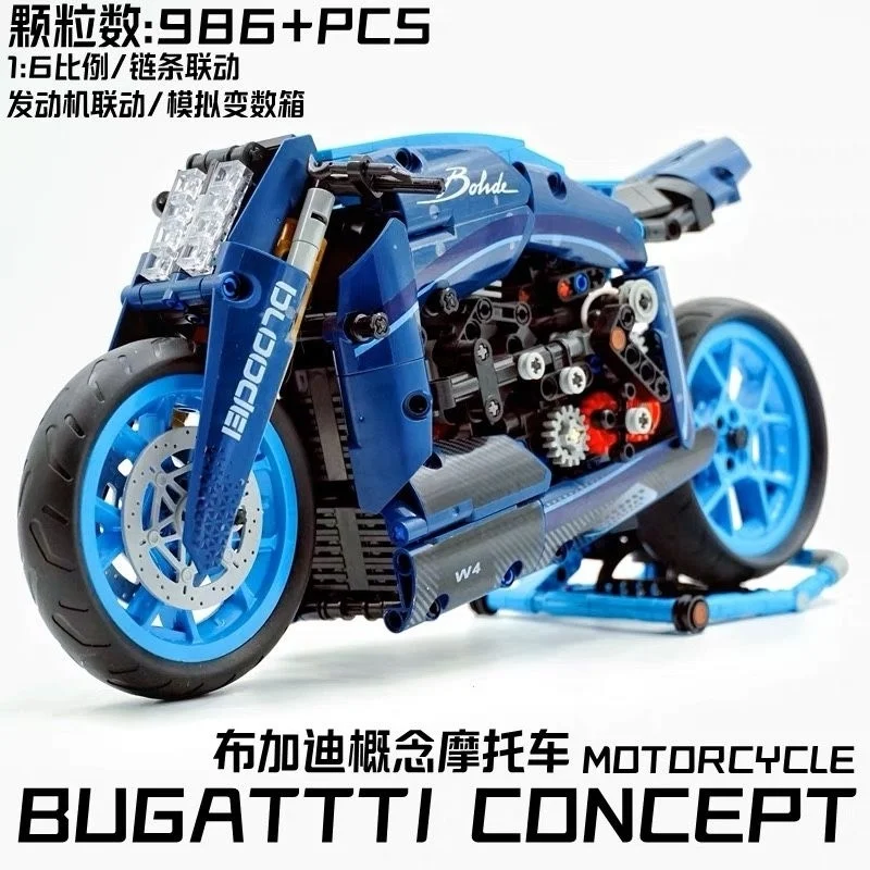 

KBox10217Bugatti мотоциклетные строительные блоки, сборка мелких частиц, модель гоночного автомобиля, детская игрушка в подарок