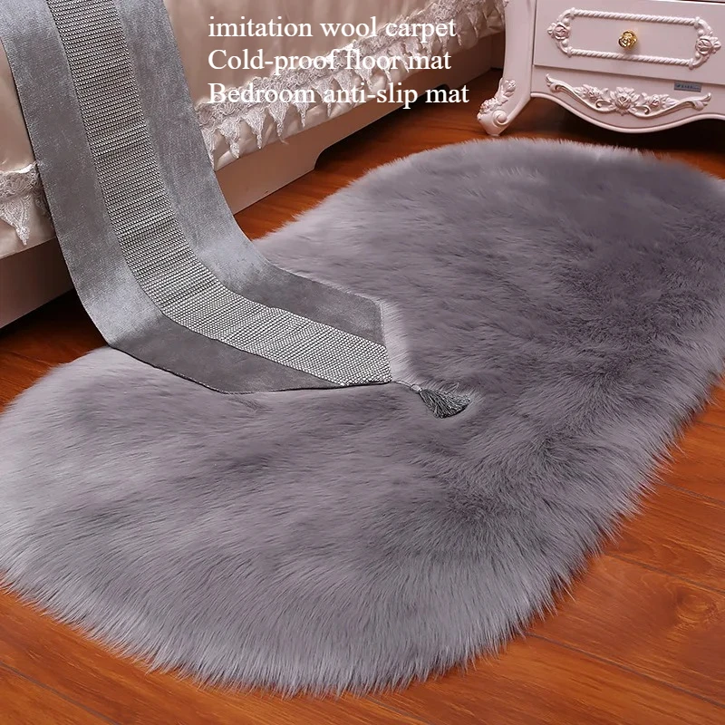 

Soft Faux Fur Area Rug Carpets Living Room Long Plush Oval Carpet Artificial Wool Sheepskin Shaggy Rugs Floor Mat For Bedroom