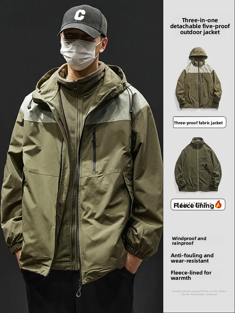 

Tee-in-One Detachable Men's Outdoor Jaet Spring 2026 New Sle Spring Autumn Hooded Workwear Jaet Polyester Nylon Co...