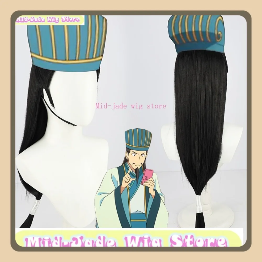 ミッドジェイドウィッグストアヤボーイ孔明コスプレウィッグアニメゲームコスプレブラックハーフジップストレートハロウィンパーティー
