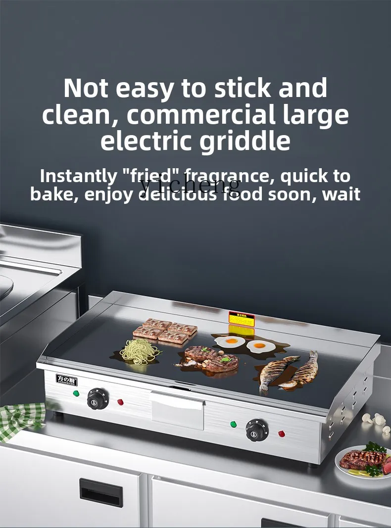 

TQH Electric Grilling Furnace Commercial Teppanyaki Squid Pancake Machine Gas Gas Baking Cold Noodles Stall Furnace
